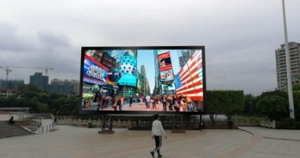 Vitrin P4 Dış Mekan Kavisli Led Panel 256*128mm RGB Dayanıklı